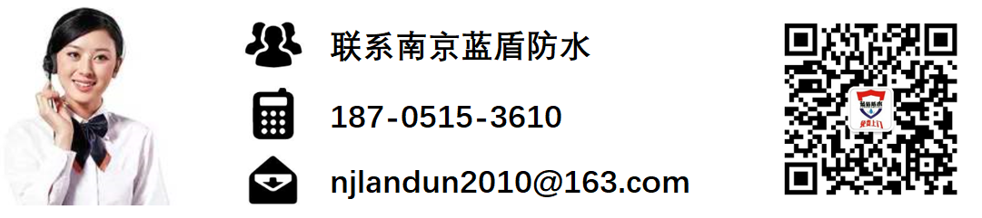 外墻補(bǔ)漏防水